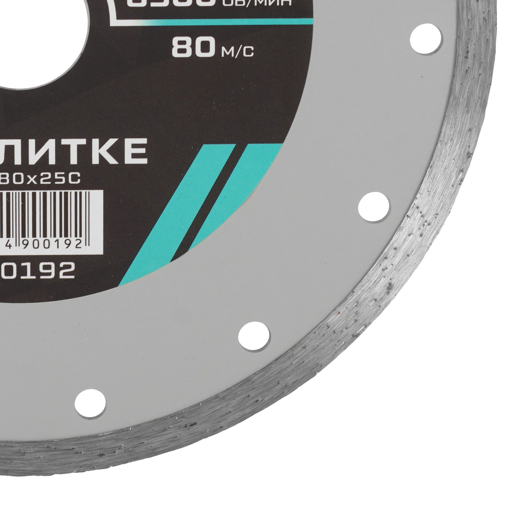 Диск алмазный METALLICA 900192 9165042 STDN-0141438 - Вид №1