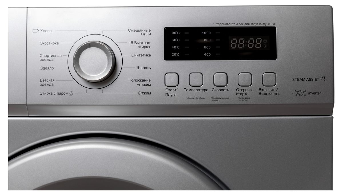 9182424 Стиральная машина HOLBERG HWM 61022SDi серебристый STDN-0076327 - Вид №3