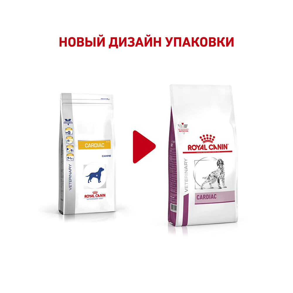 Т0023218 Корм для собак Vet Diet Cardiac EC26 при сердечной недостаточности сух. 2кг ROYAL CANIN  - Вид №1