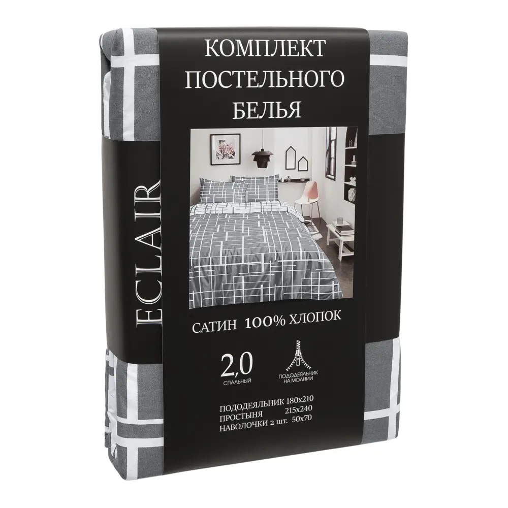 Комплект постельного белья Eclair Меззо двуспальный сатин разноцветный STLM-2207962 - Вид №7