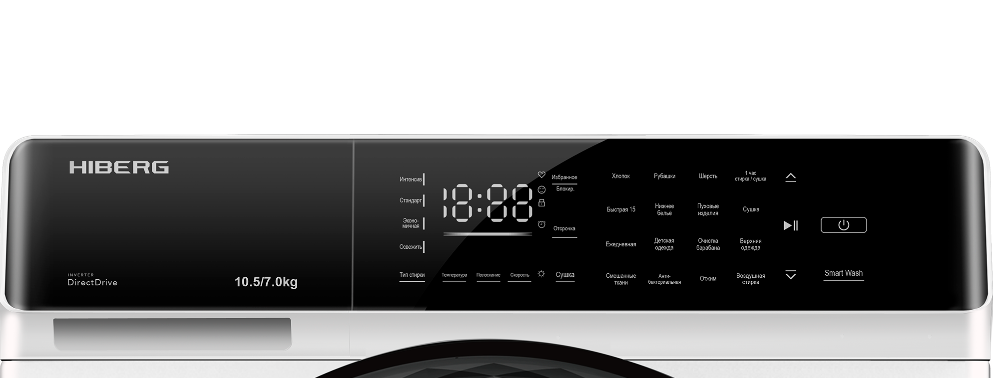 9079279 Стирально-сушильная машина HIBERG i-DDQ9 - 10714 W белый STDN-0141594 - Вид №3