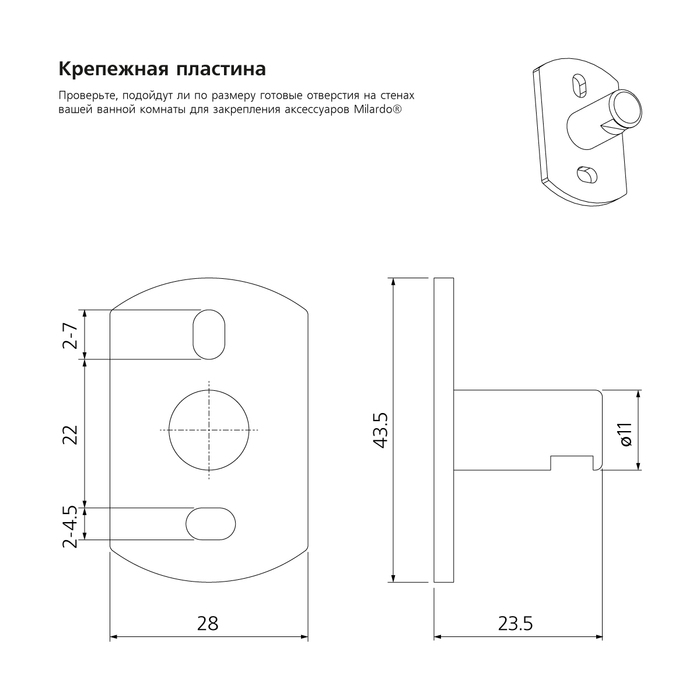 NEVSM10M49 Milardo Neva Полотенцесушитель Neva Россия  - Вид №2