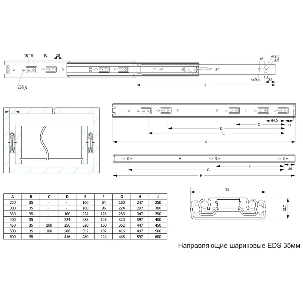 Комплект шариковых направляющих полного выдвижения EDS Chrome EDS-35 35/450 мм сталь, цвет серебро 85075492 STLM-2024199 Santreyd  - Вид №3