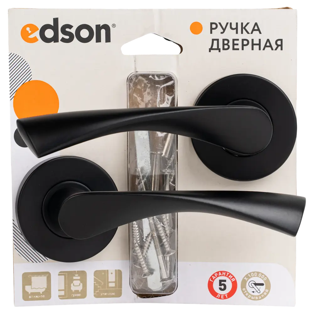 EDSON Дверная ручка EDS-6336 черная матовая для межкомнатных дверей 89404518 STLM-1576336 - Вид №2