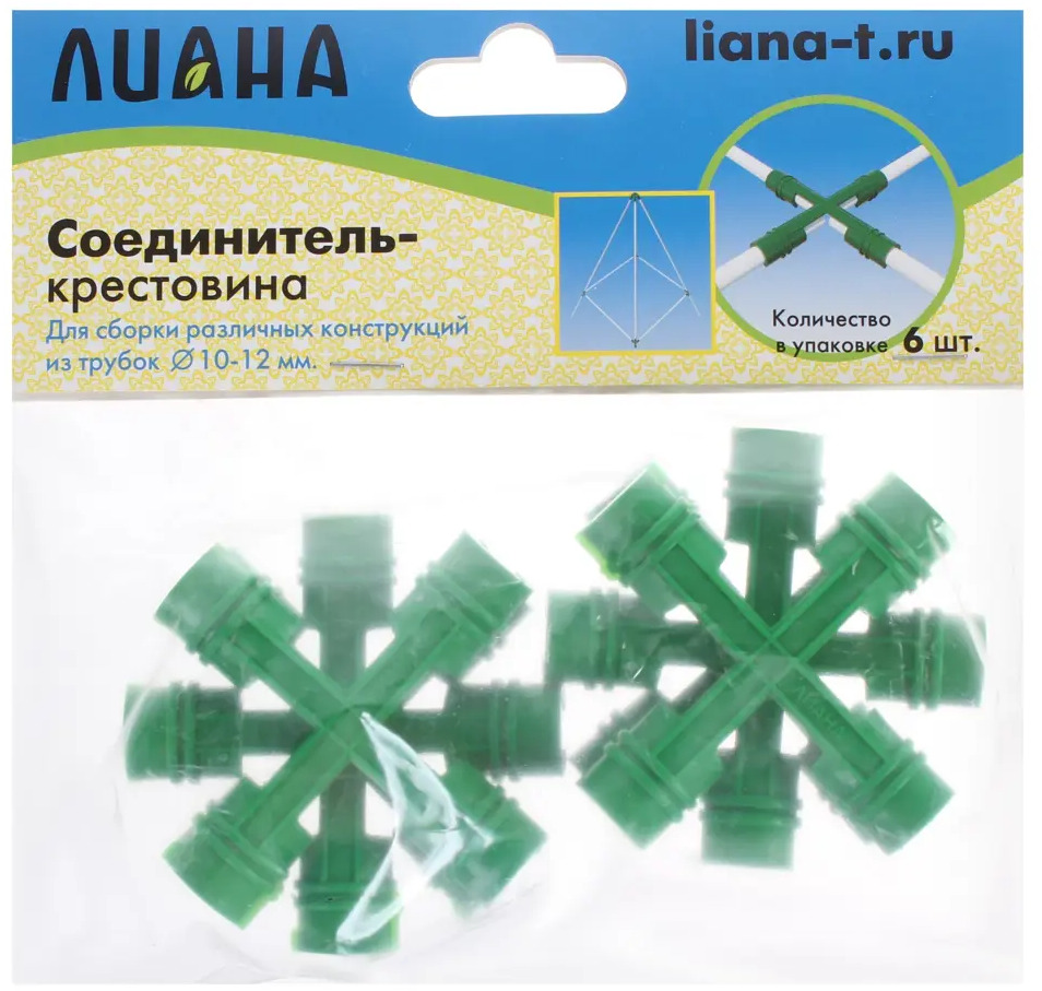 Santreyd Соединитель-крестовина для садовых опор 81955191