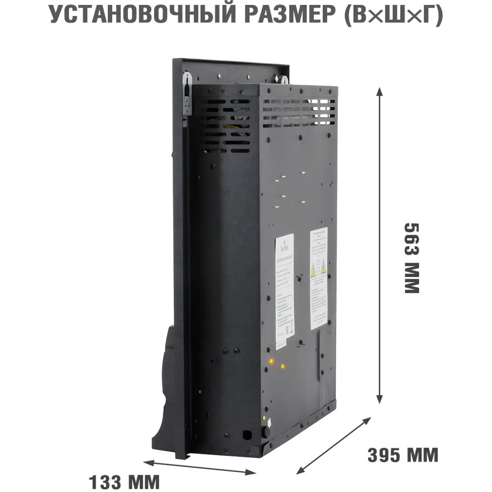 Каминокомплект Royal Flame Bradford STD Fobos FX Brass 1.5 кВт цвет серый графит 89396843 STLM-2011352  - Вид №3