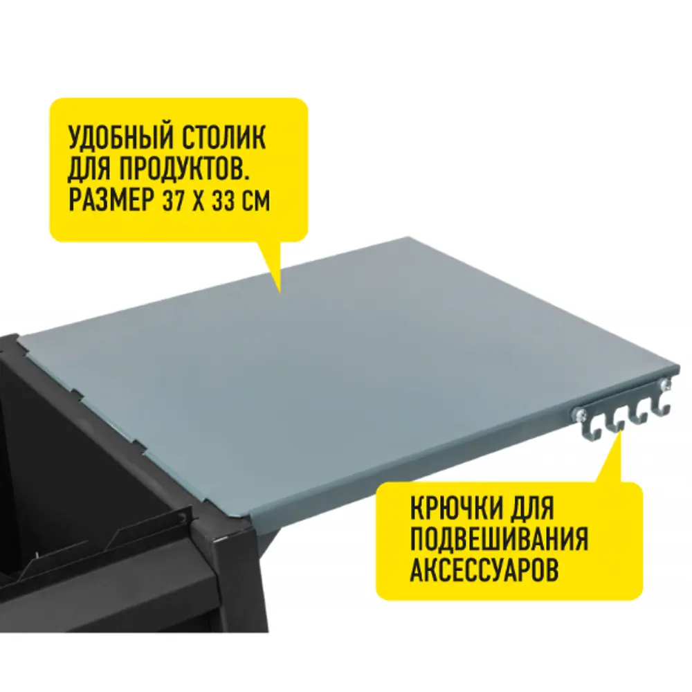 Термо-гриль Forester 90х74х55 см сталь черный с крышкой и столом 83723189 STLM-2203030 Santreyd  - Вид №5