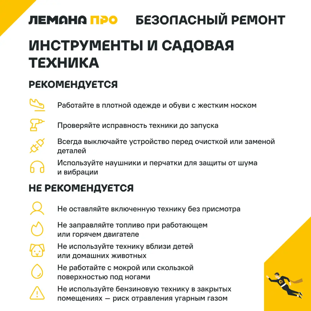 Культиватор электрический Deko DKET1800-450 1800 Вт STLM-2199201 - Вид №4