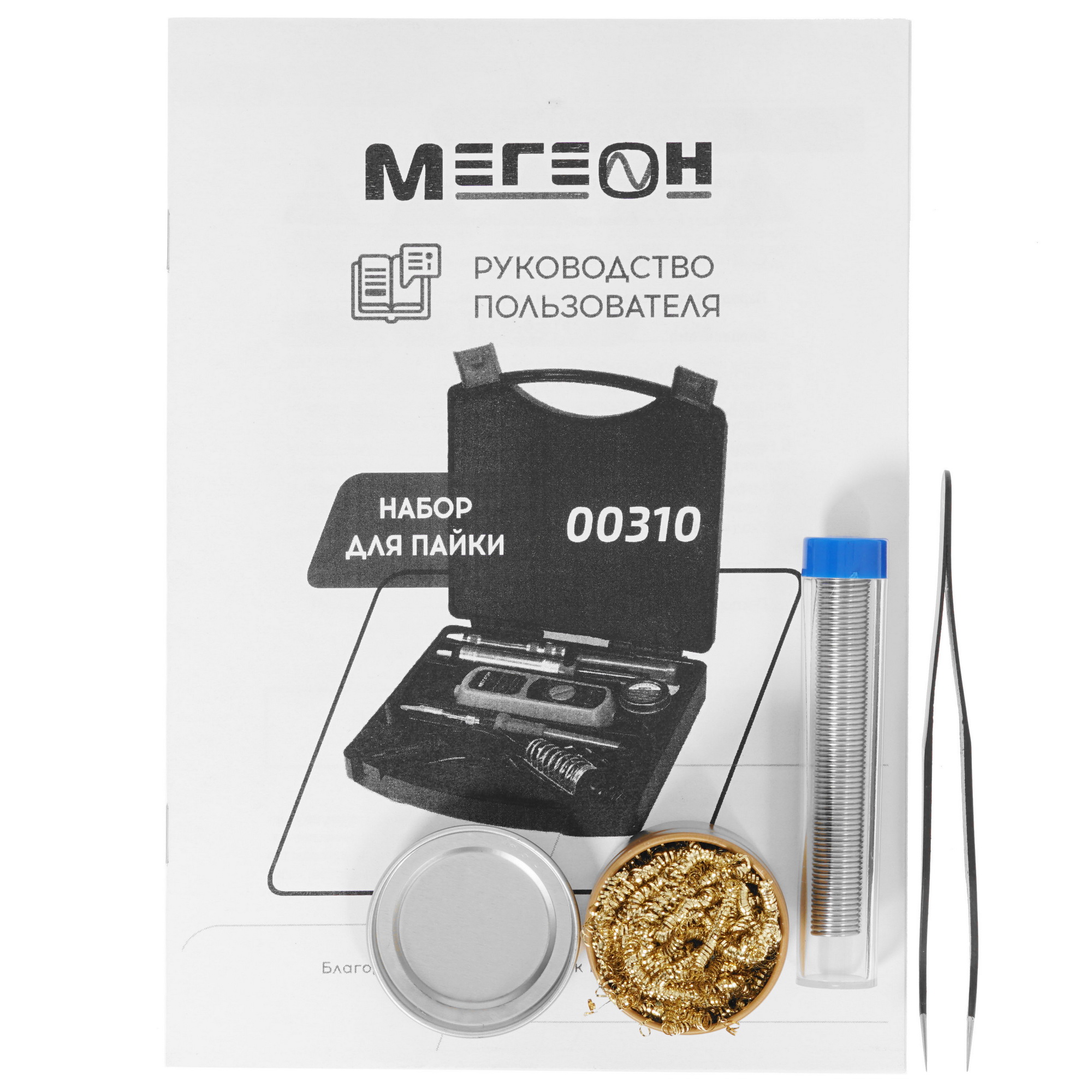 Паяльная станция МЕГЕОН 00310 1685169 STDN-0107897 - Вид №8