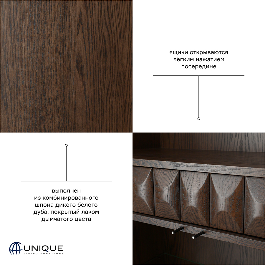 43413181 Шкаф latina, 94х45х185 см Unique Furniture  - Вид №16