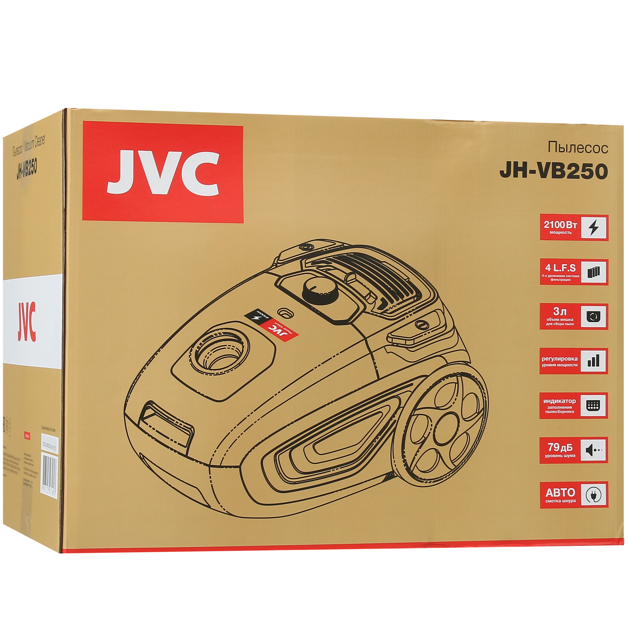5353375 Пылесос JVC JH-VB250 серебристый STDN-0067941 - Вид №13