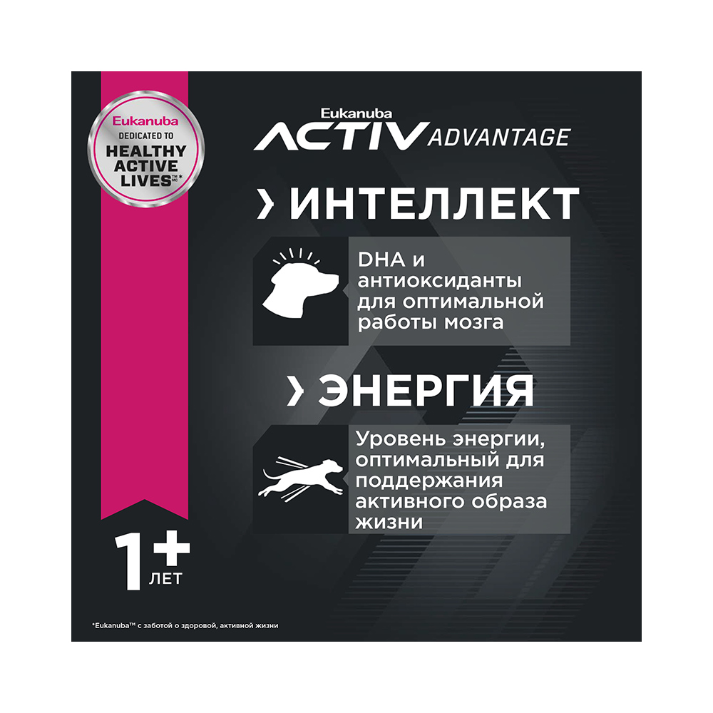 ПР0033063 Корм для собак для крупных пород сух. 3кг Eukanuba  - Вид №3