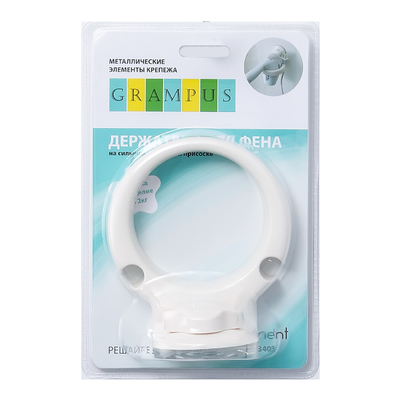 GR3403 Держатель фена Grampus Китай ПЛАСТИК - Вид №1