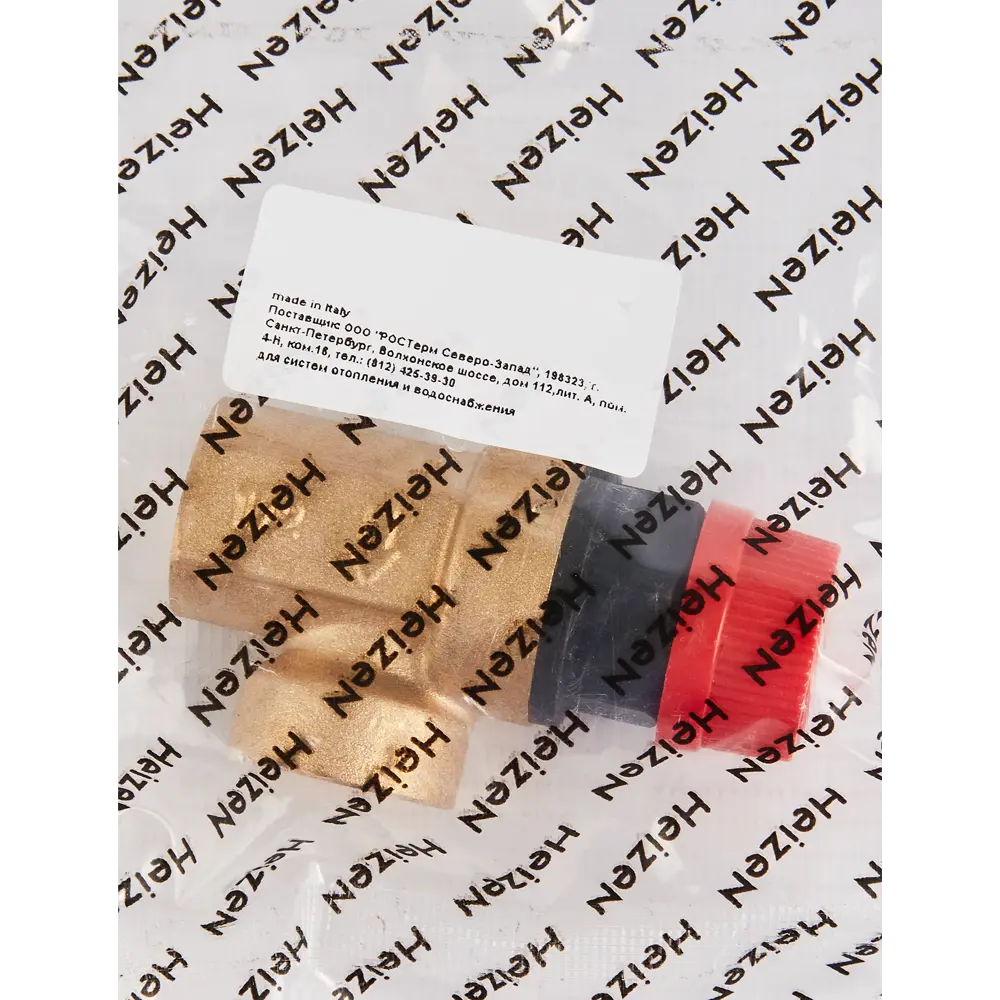 Предохранительный клапан HEIZEN 1/2" 3 атм для систем отопления 87503367 STLM-0074190 - Вид №4