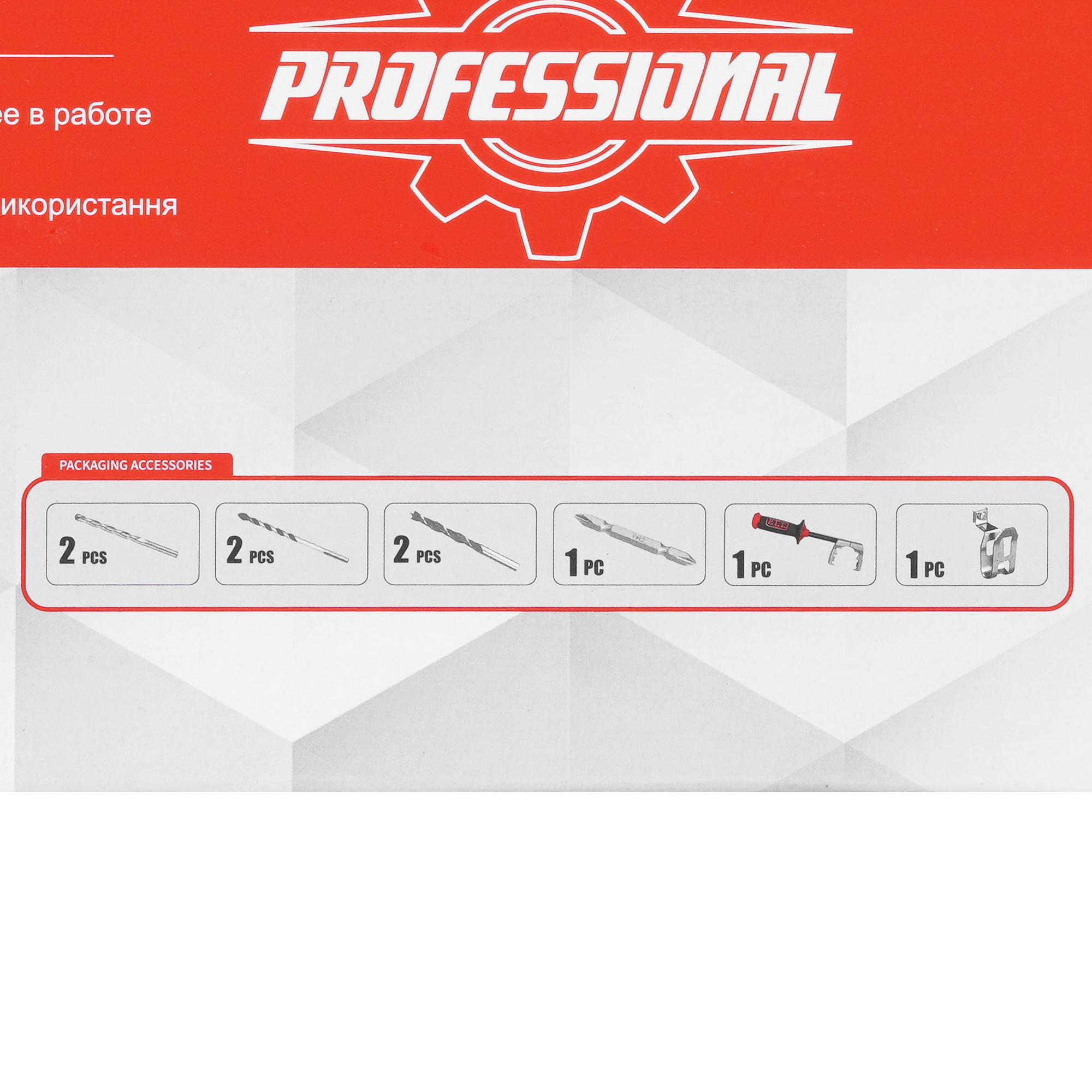 Дрель-шуруповерт PIT PSB20H-13C/2 X-DRIVER OnePower 20V 9086505 STDN-0069395 - Вид №9