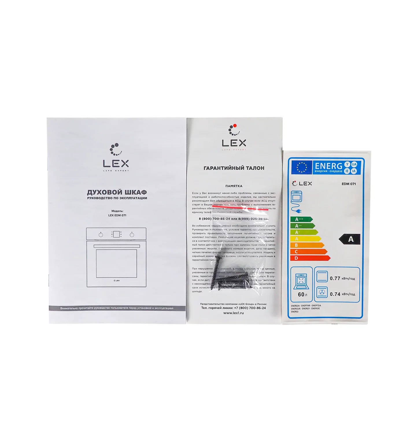 5349763 Электрический духовой шкаф LEX EDM 071 WH белый STDN-0050984 - Вид №9