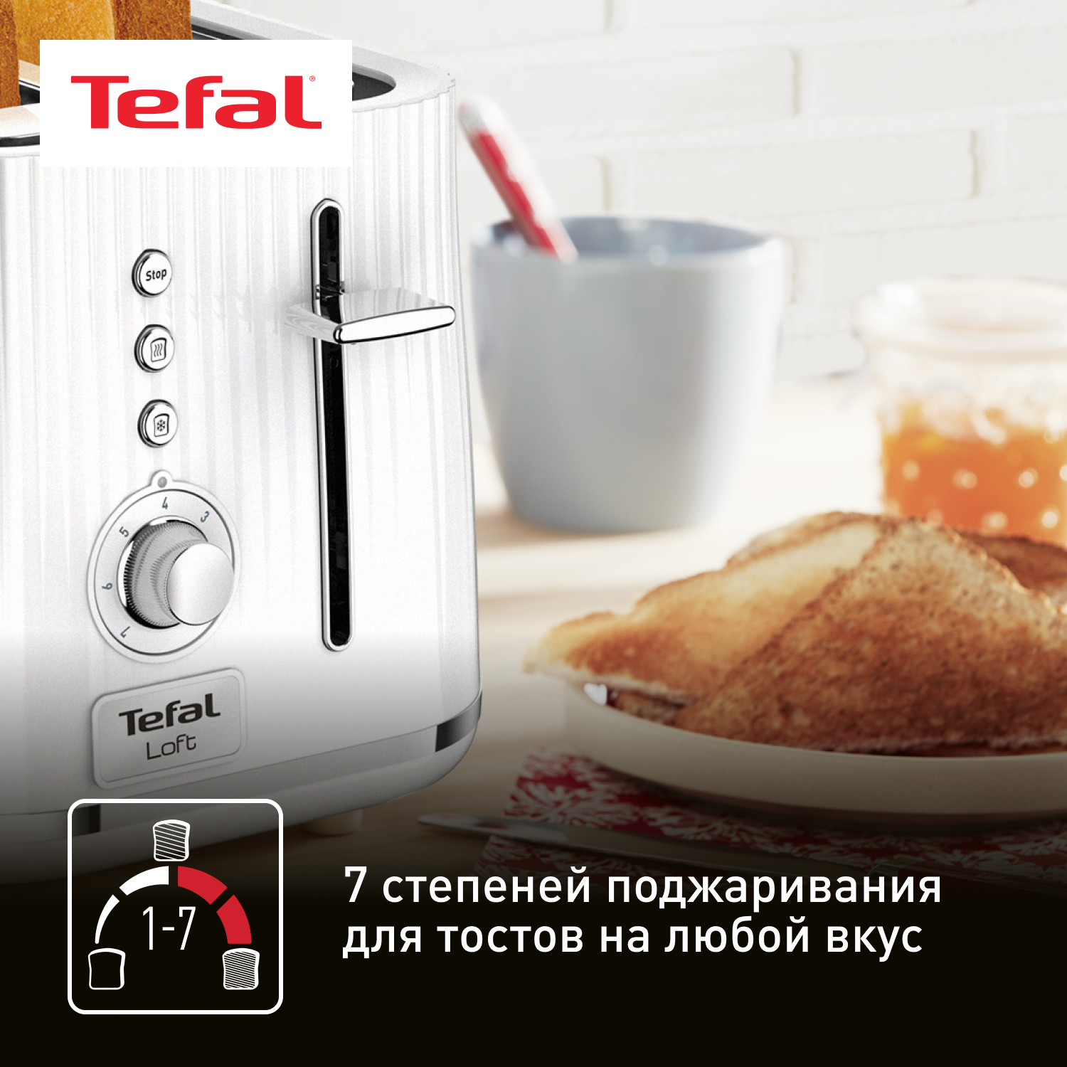 9071488 Тостер Tefal Loft 2S TT761138 белый STDN-0084295 - Вид №7