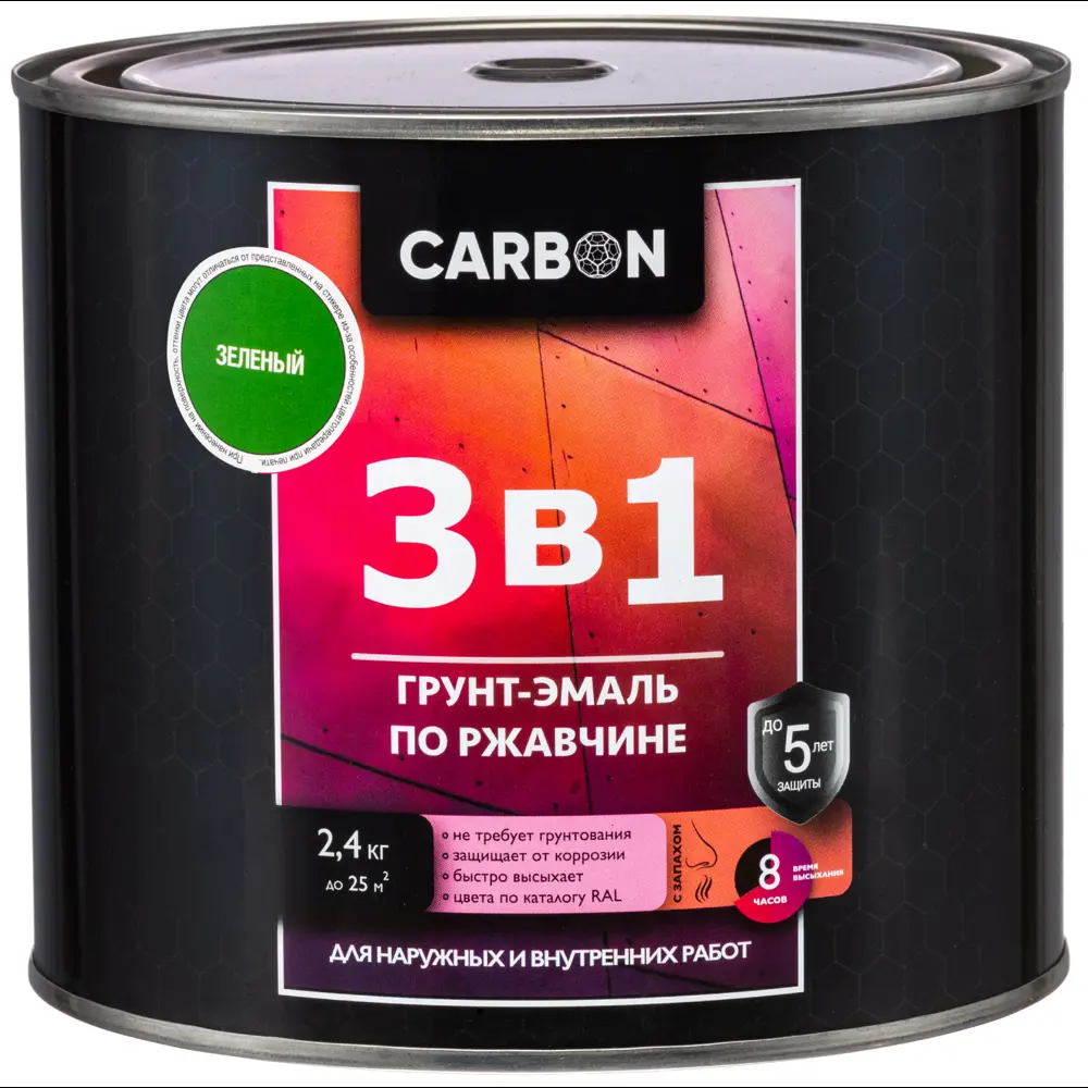 Эмаль по ржавчине 3 в 1 Carbon цвет зеленый 2.4 кг 82739819 STLM-2043788  - Вид №1