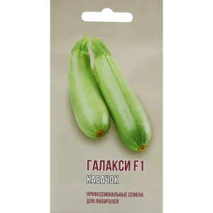 Кабачок Галакси F1 5 шт.