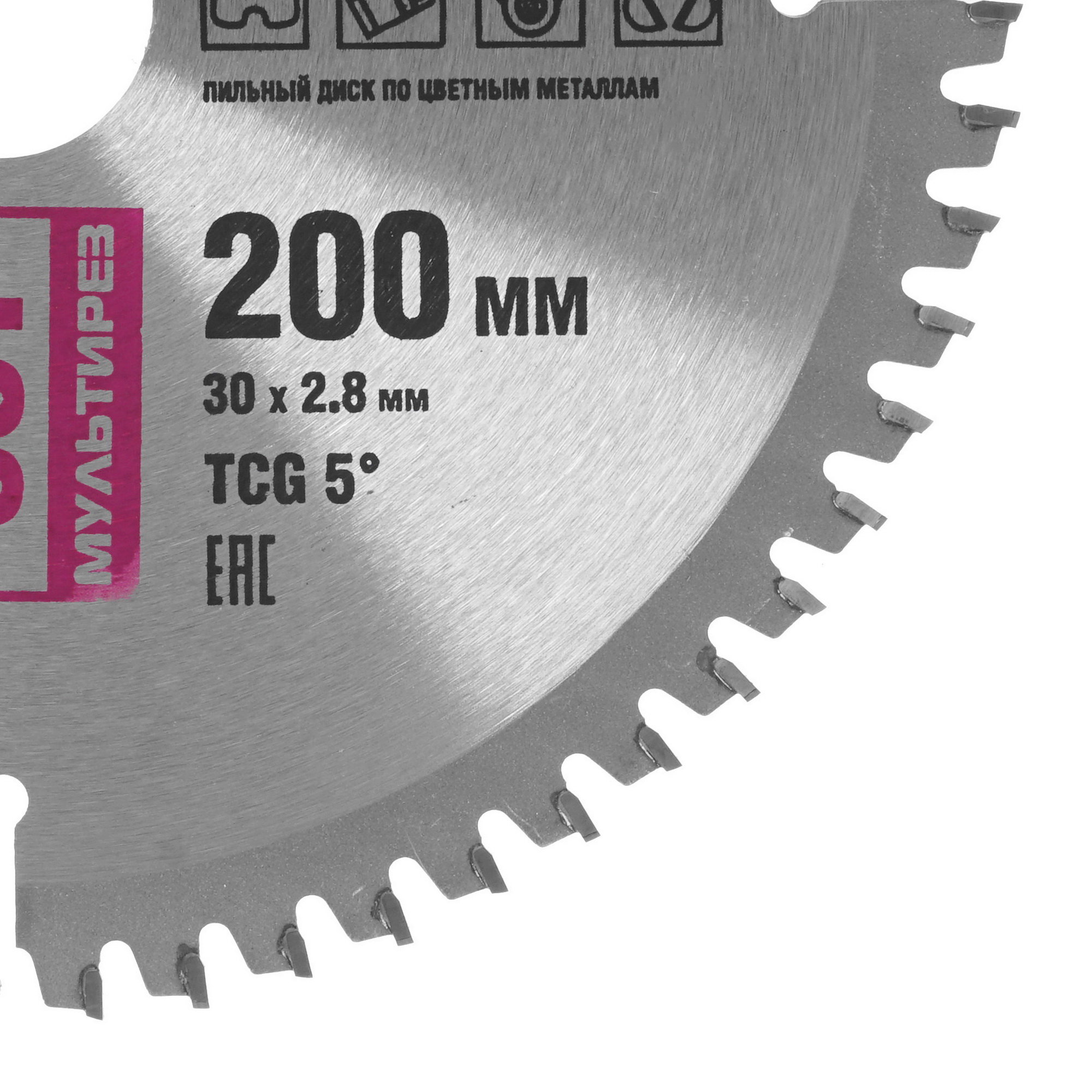 Диск пильный Зубр ЭКСПЕРТ 36907-200-30-60 1264237 STDN-0017865 - Вид №1