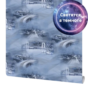 Обои флизелиновые Аспект Сити синие 1.06 м 70234-46 светящиеся в темноте