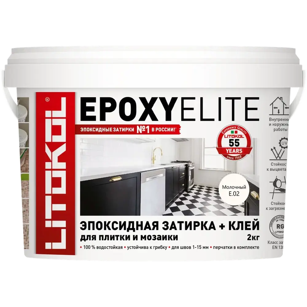 Эпоксидная затирка Litokol EpoxyElite E.02 молочный цвет для идеальных швов 89361063 STLM-0946308 - Вид №1