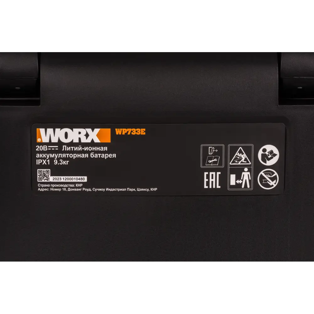 Аккумуляторная газонокосилка Worx WP733E с бесщеточным двигателем 89348842 STLM-0959097 - Вид №10