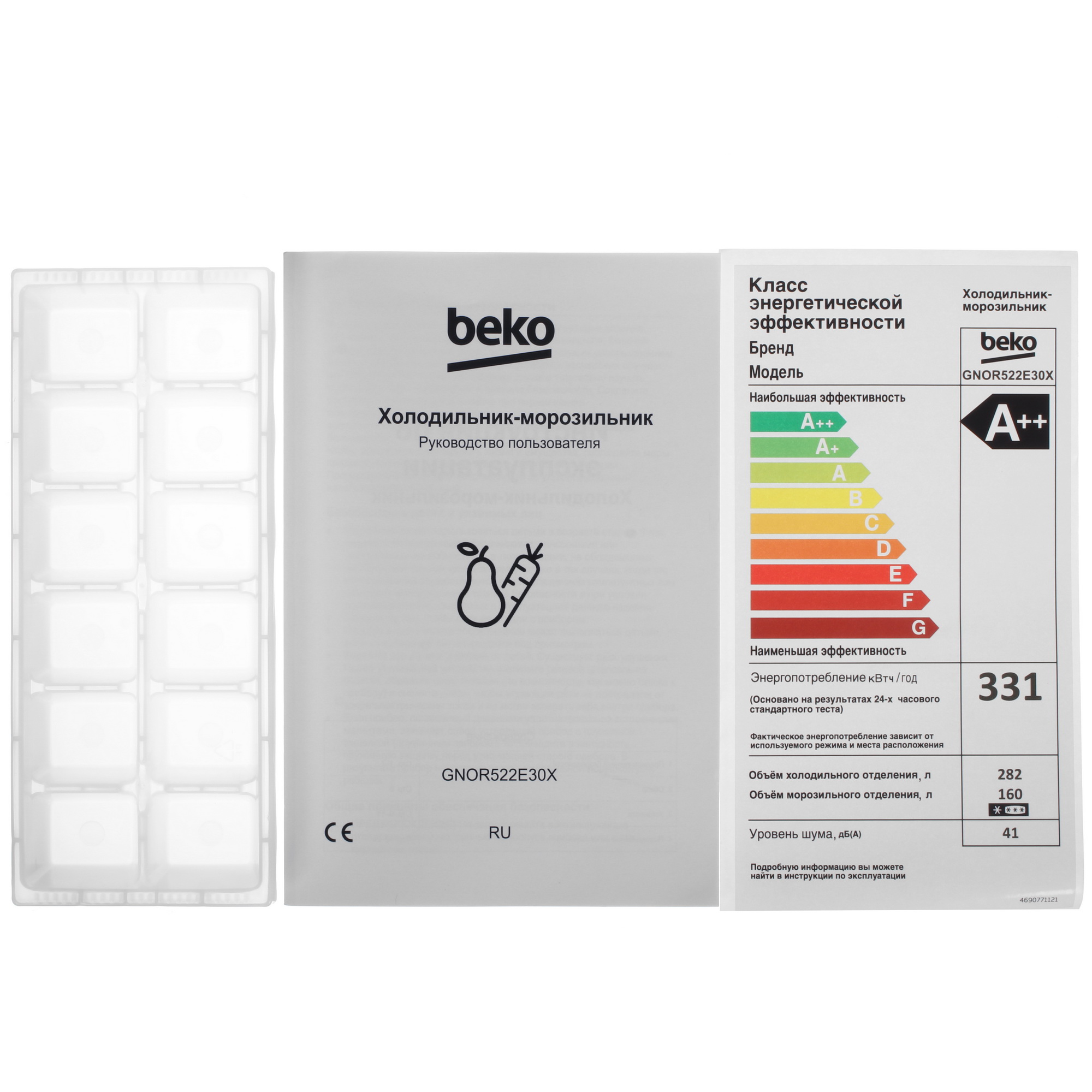 5495104 Холодильник многодверный   Beko GNOR522E30X серебристый STDN-0010212 - Вид №10