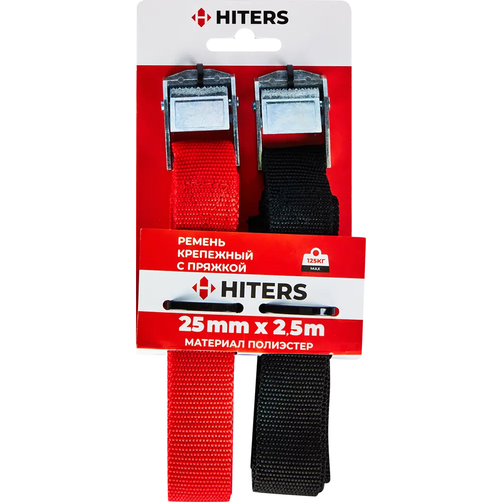 Santreyd: Ремень такелажный с зажимом 2.5 м (2 шт) - надежная фиксация грузов 89372074 STLM-1393618 - Вид №4