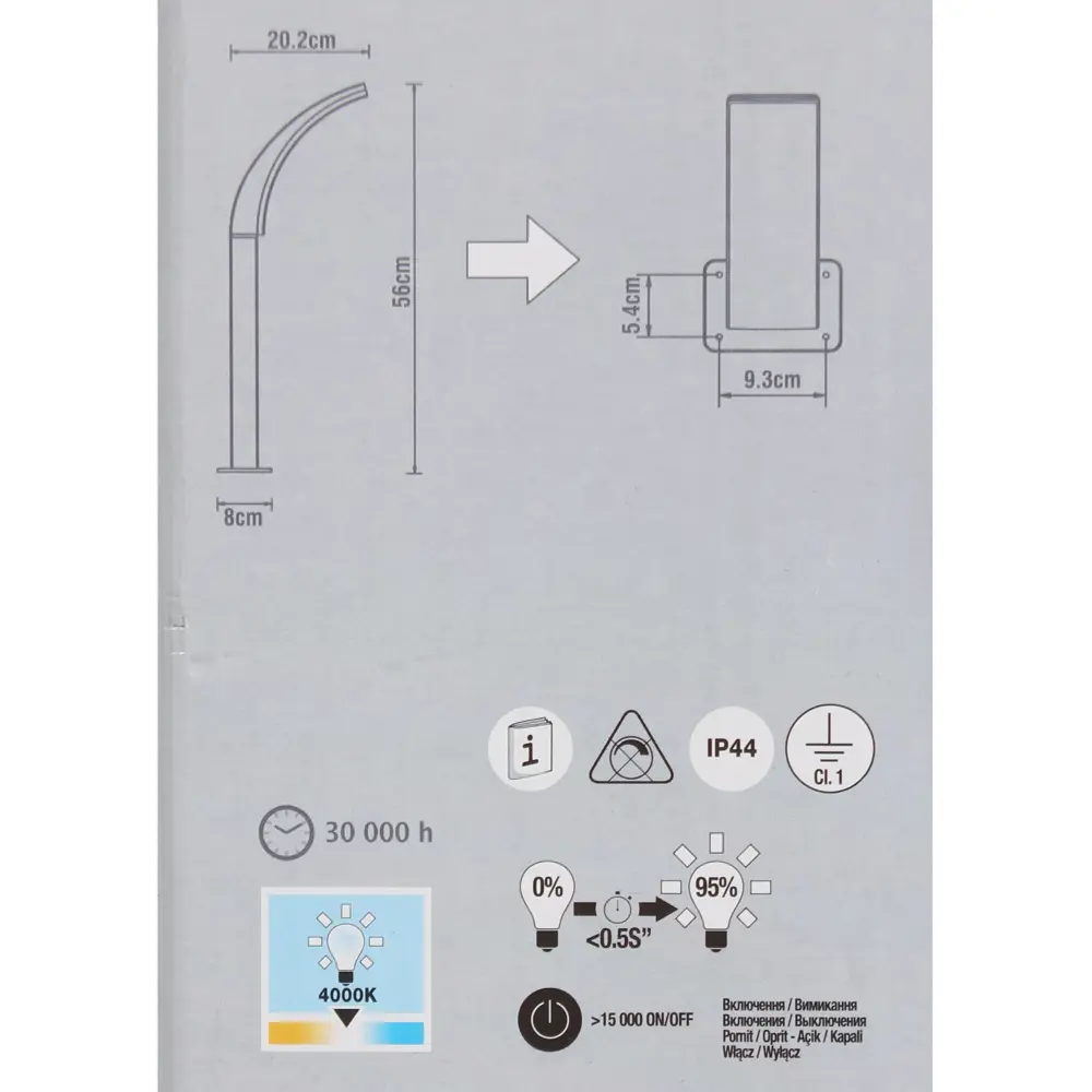 Столб уличный светодиодный Inspire Lakko, 11 Вт, холодный свет, IP44 18850943 STLM-2037860  - Вид №4