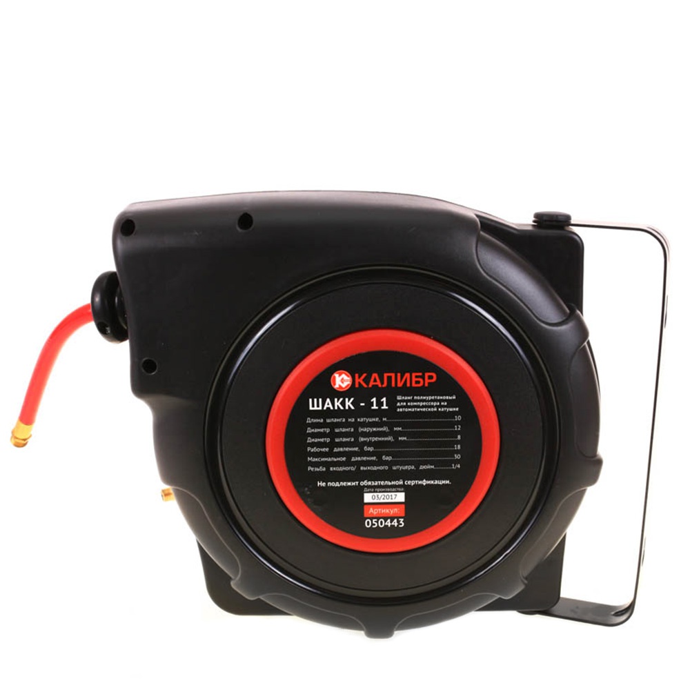 65287 Калибр Шланг для компрессора полиуретановый на автоматической катушке ШАКК-11 