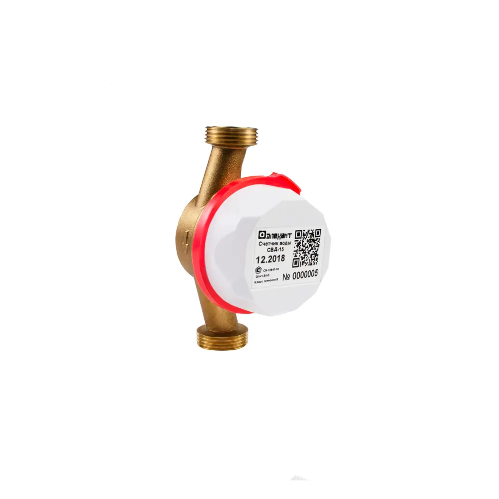 Счетчик для воды СВД 15 Santreyd STLM-2093087 - Вид №1
