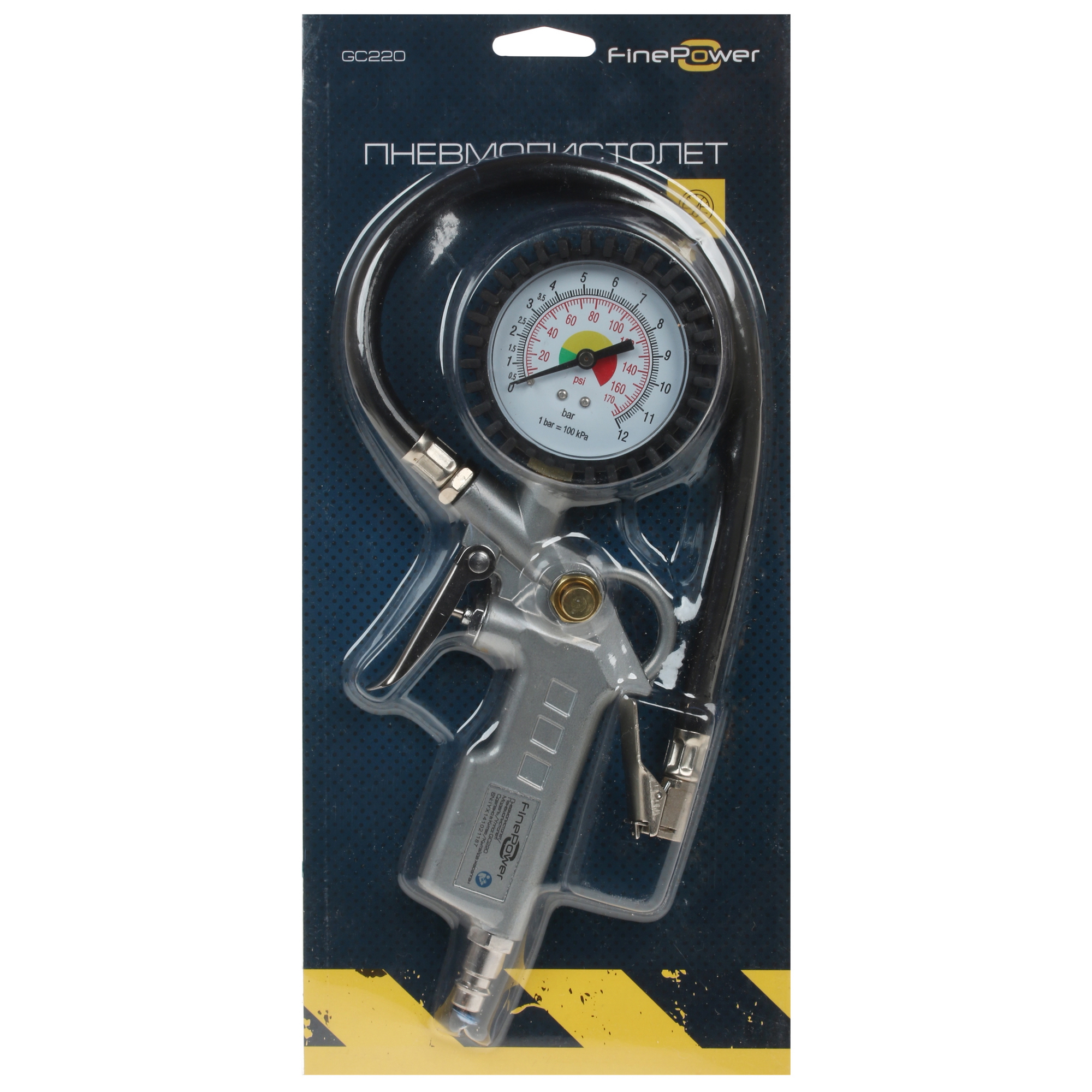 Пневмопистолет FinePower GC220 4876564 STDN-0047854 - Вид №4