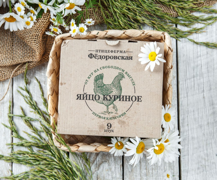 4745 Яйца куриные С1 (крафт 9 шт.) Вкусляндия  - Вид №3
