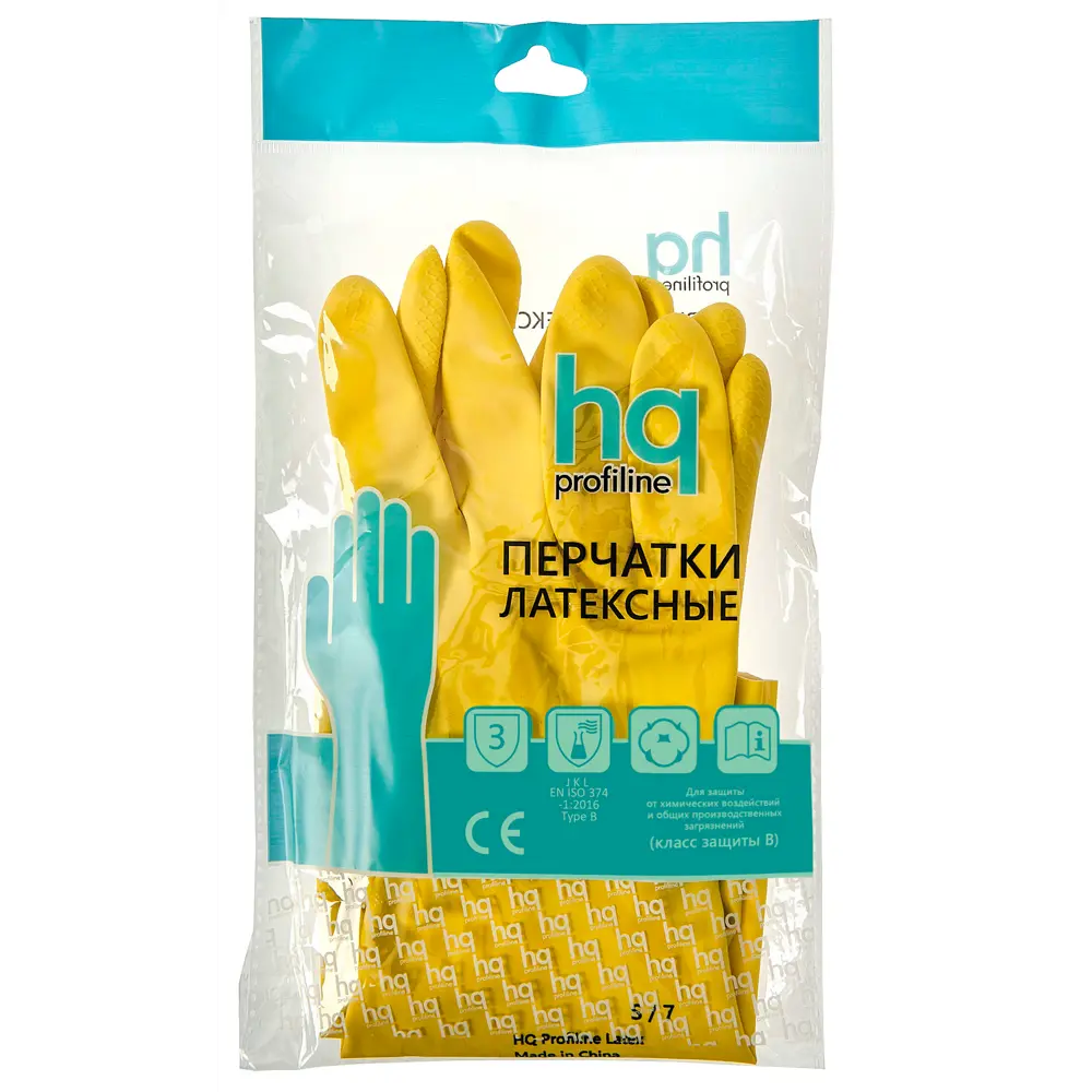 Перчатки латексные Profiline HQ размер 10/XL, с хлопковым напылением 85171101 STLM-2021758  - Вид №1