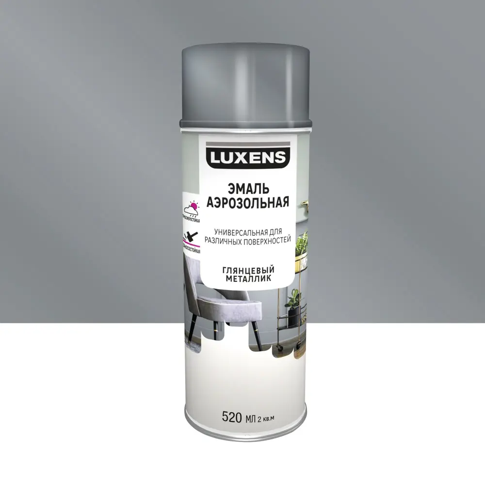 Аэрозольная эмаль Luxens серебристый металлик для интерьера и улицы 83237453 STLM-0853999