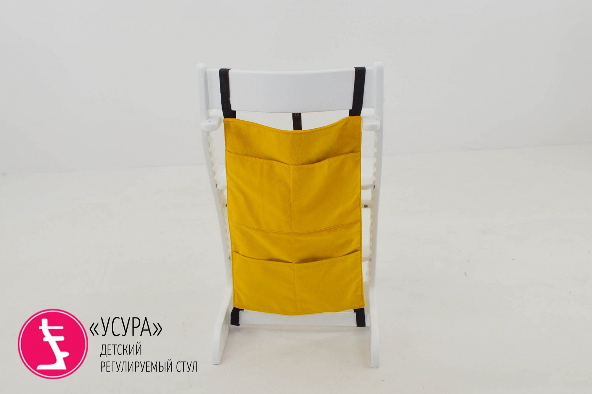 Карманы навесные на спинку стула "Усура" желтые БЕЛЬМАРКО  327312 Желтый Santreyd  - Вид №1