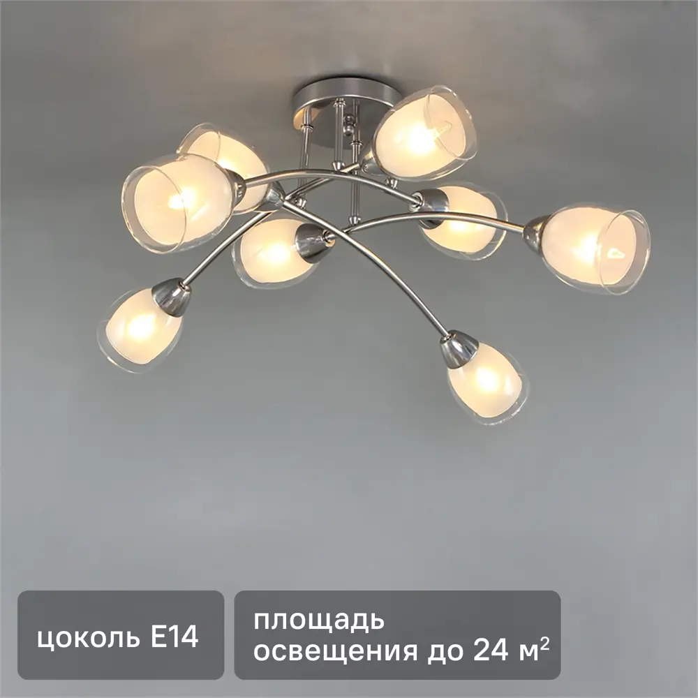 Люстра потолочная Vitaluce Корвин 8 ламп 24м² Е14 цвет хром 18662766 STLM-2196190 