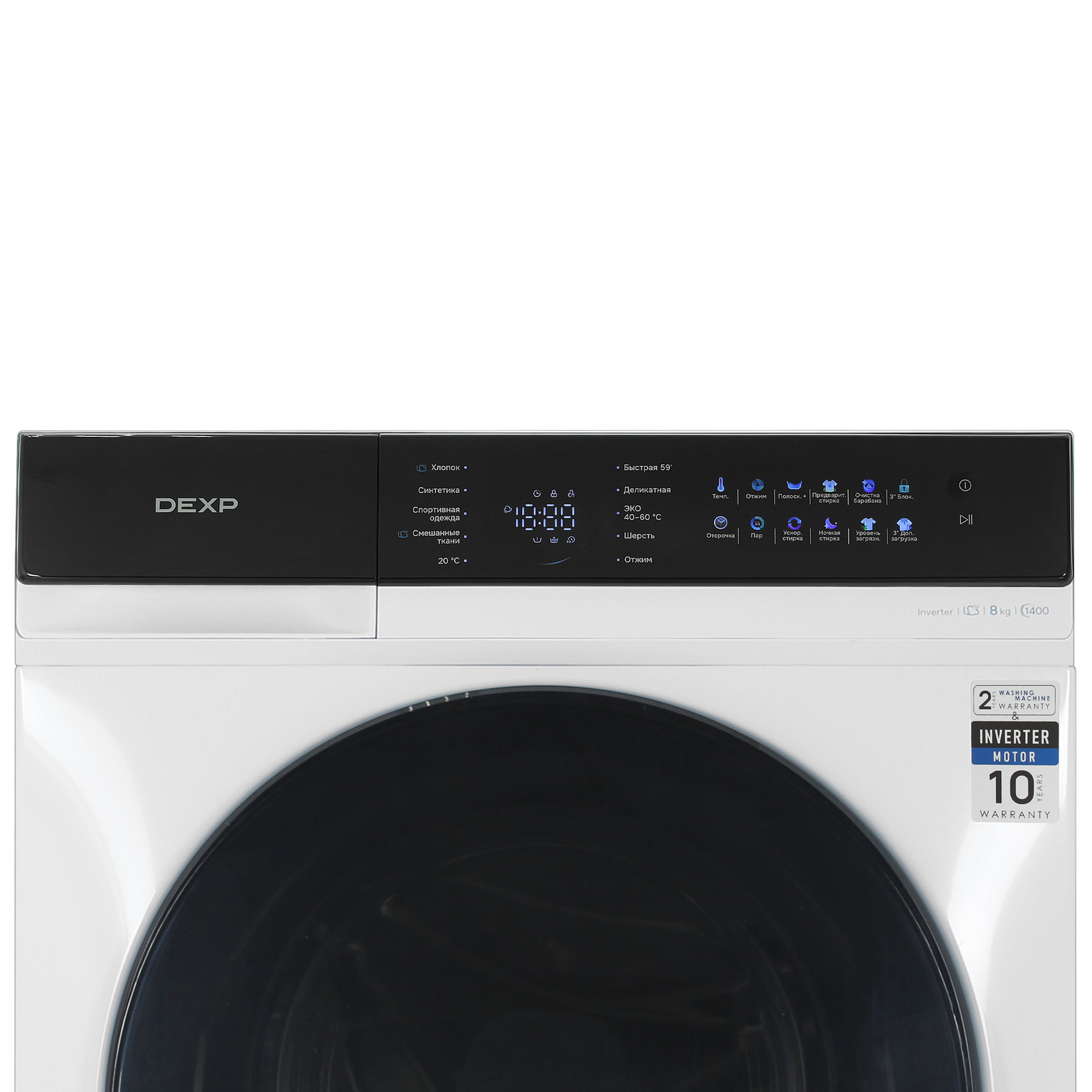 9221479 Стиральная машина DEXP WF-8C1M белый STDN-0037549 - Вид №6