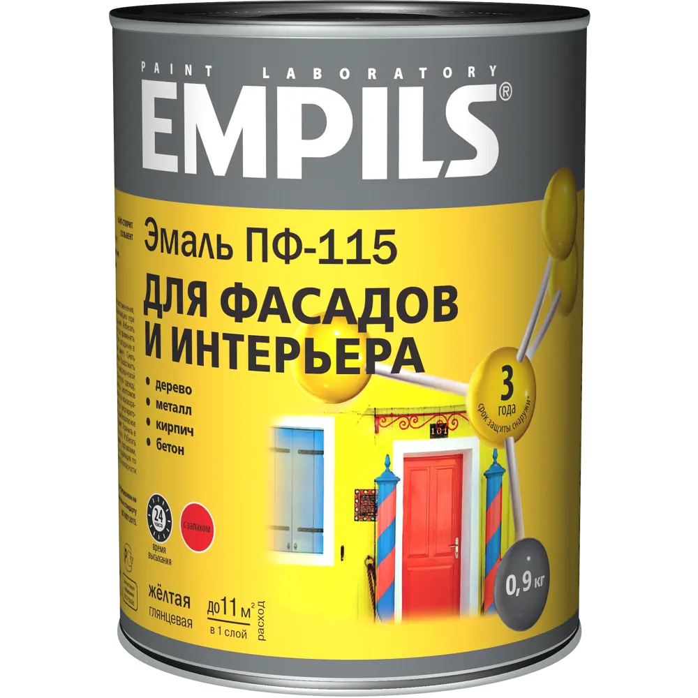 Эмаль ПФ-115 Empils PL глянцевая цвет жёлтый 0.9 кг STLM-2031589 - Вид №1
