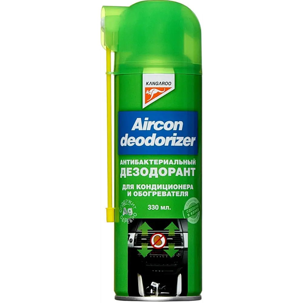 Очиститель кондиционера Kangaroo 355050 330 мл STLM-2196142