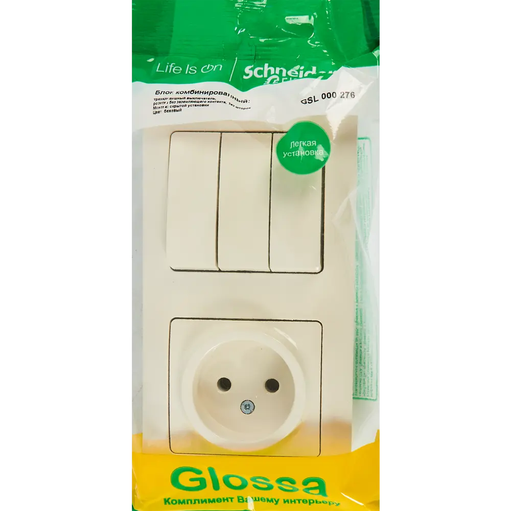 Schneider Electric Glossa — комбинированная розетка с 3-клавишным выключателем в бежевом цвете 86710709 STLM-0070898 - Вид №4