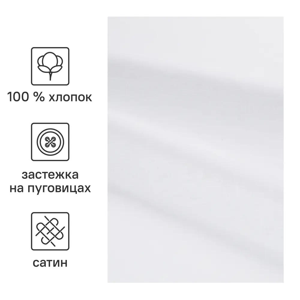 Пододеяльник Santreyd Cool 6 - комфорт из натурального хлопка 87007710 STLM-0072775 - Вид №1