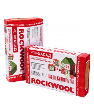 Утеплитель Rockwool РОКФАСАД 1000х600х50 мм (2,4м2;0,12м3) 14099 - Вид №1