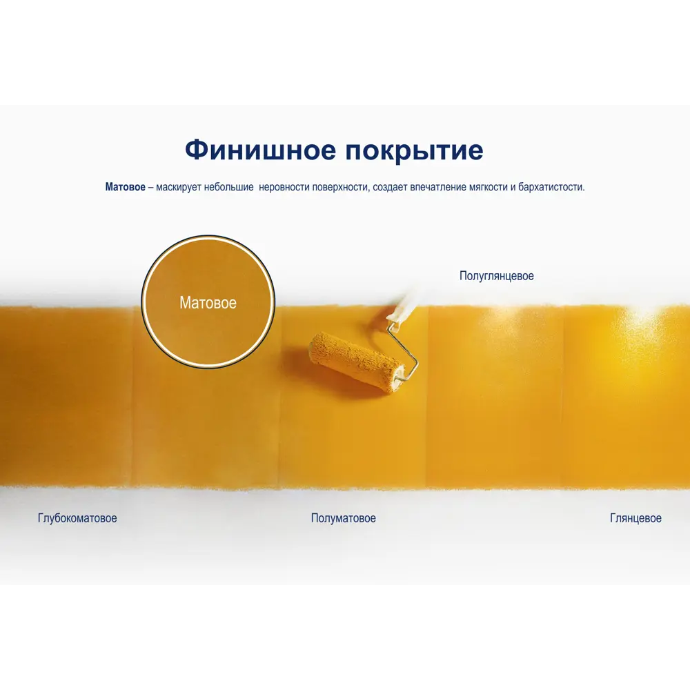 Краска для колеровки Dulux Фасадная Гладкая прозрачная база BM 4.8 л STLM-2014939 - Вид №5