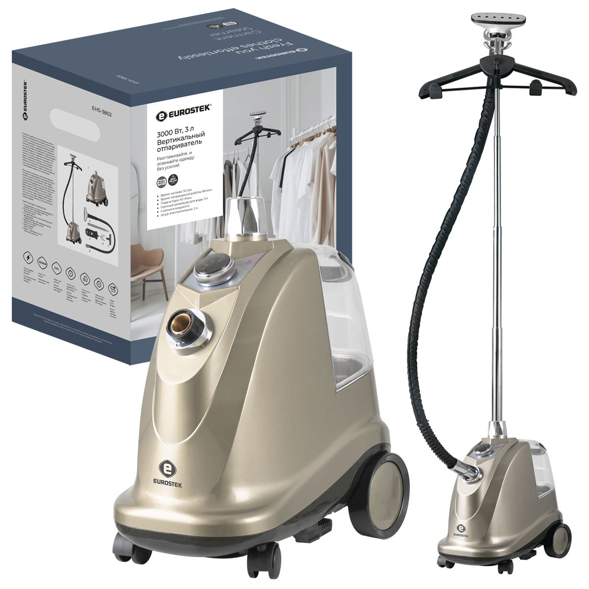 9200197 Отпариватель Eurostek EHS-3802 бежевый STDN-0038621 - Вид №7
