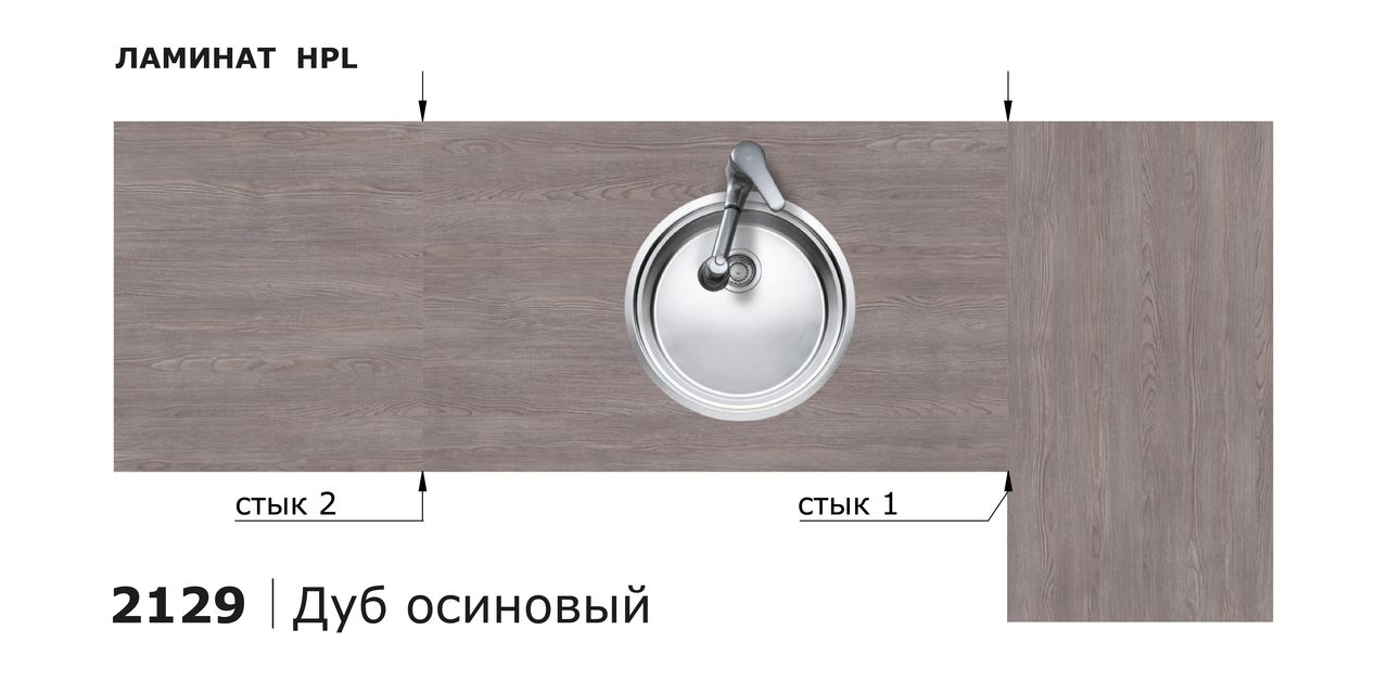 Столешницы для кухни - Дуб осиновый LIGRON LIST354 2129 - Вид №2