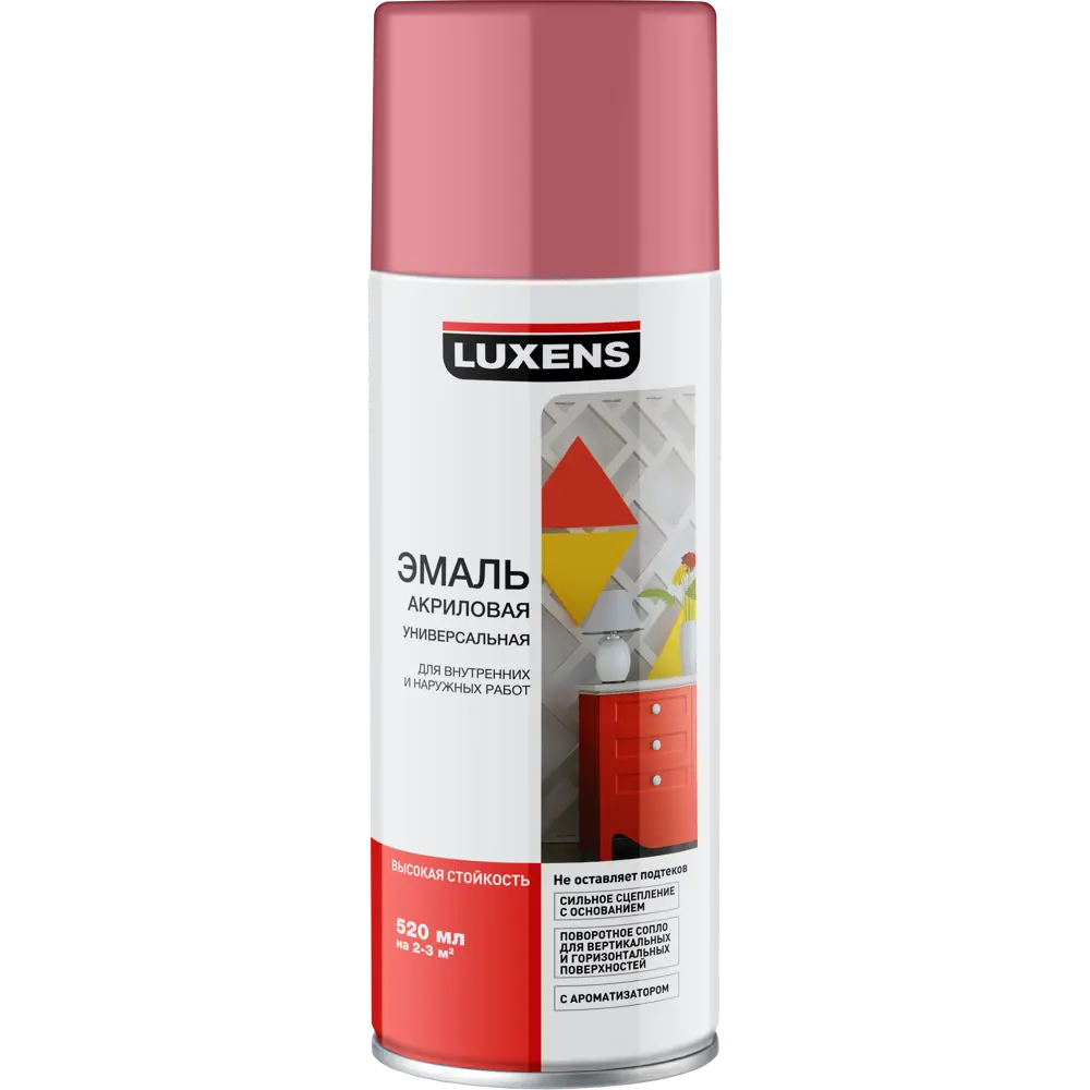 Эмаль аэрозольная Luxens цвет розовый 0.52 л 82519568 STLM-2069652 