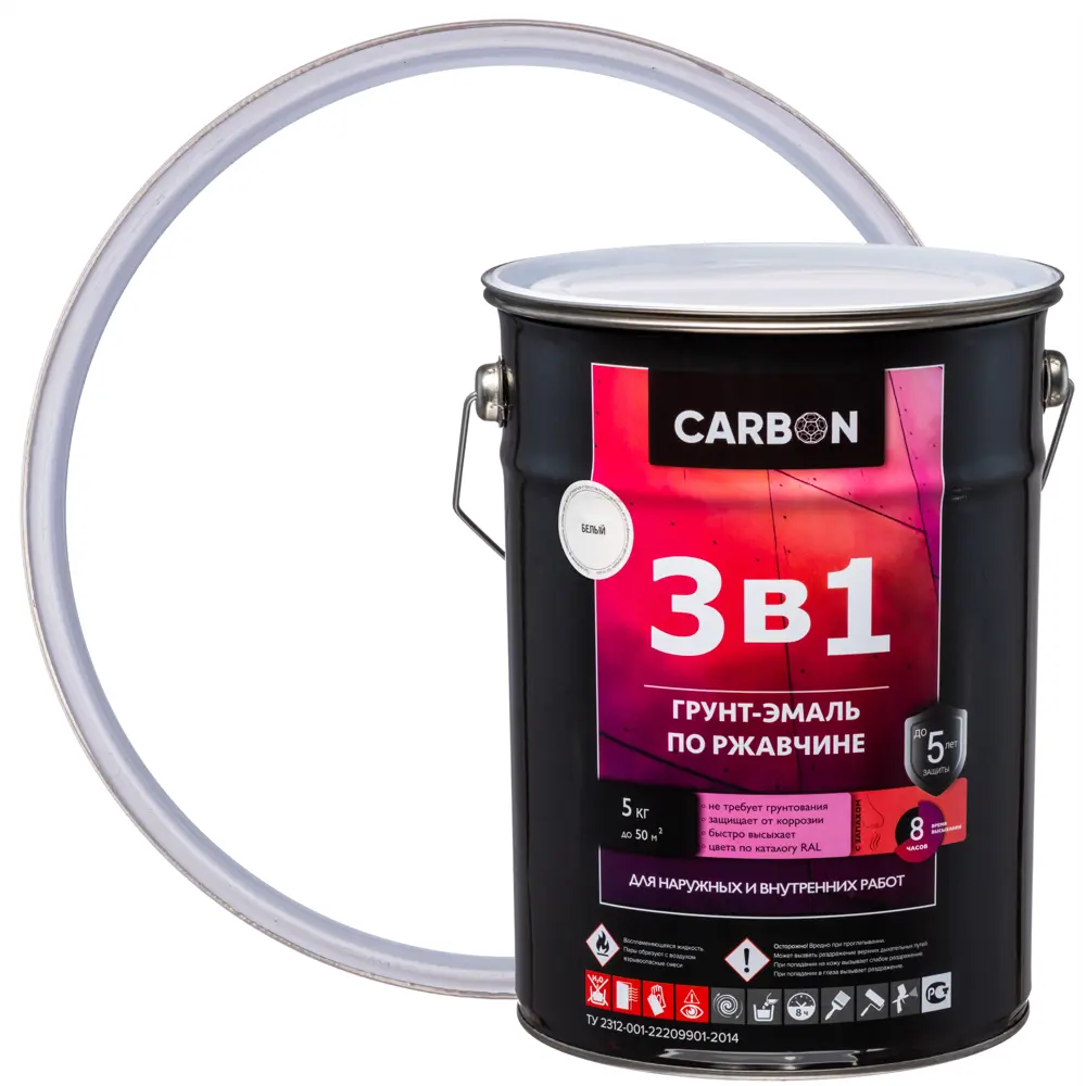 Эмаль по ржавчине 3в1 Carbon цвет белый 5 кг 82739823 STLM-2150055 