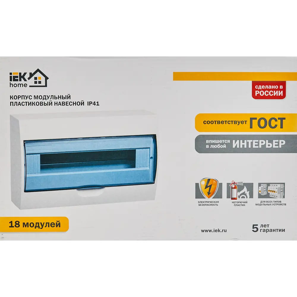 Распределительный щит IEK Home на 18 модулей с защитой IP41 82651886 STLM-0032873 - Вид №6